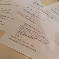 �A���P�[�g����